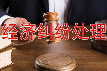 欠款引起的民事争议是否可以提起诉讼？